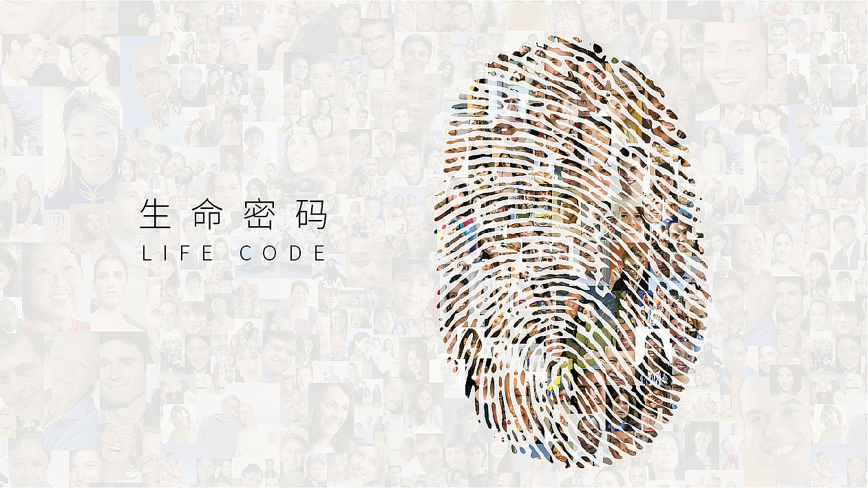 日本生命科学院LOGO设计