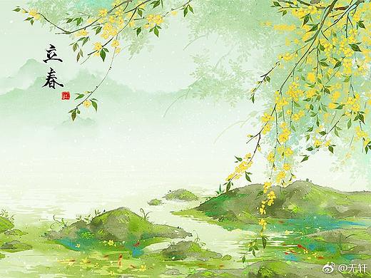二十四节气