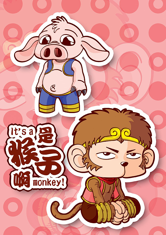 應(yīng)該都是今年畫的（第一次在站酷發(fā)帖）（圖ZMTI5Mzk4OA==） - 創(chuàng)作習(xí)作 - 站酷設(shè)計(jì)師丶陳皮的皮原創(chuàng)素材 - 站酷ZCOOL