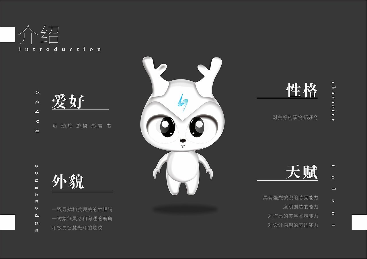 手Q 卡通形象设计（图ZNTg5MDcxNDA=） - IP形象 - 站酷设计师DAXIAN大人原创素材 - 站酷ZCOOL