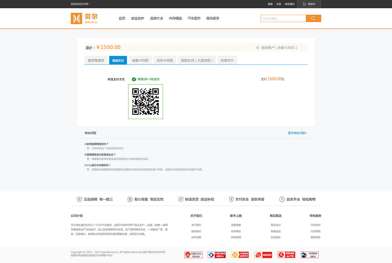 汽车后现代市场（图ZOTA1NjgzMDQ=） - 门户网站 - 站酷设计师famez原创素材 - 站酷ZCOOL