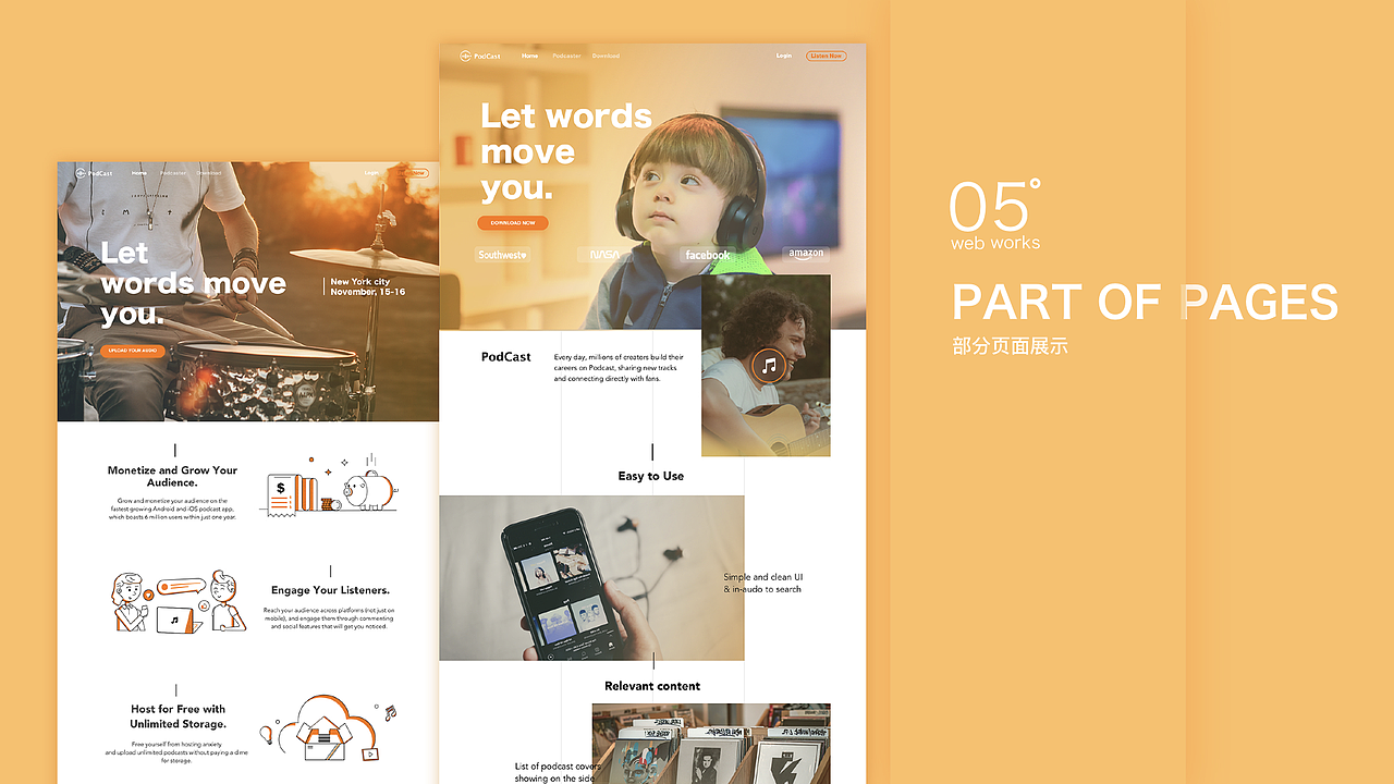 UI个人作品整理