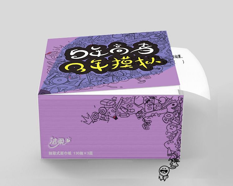 知乎者也（图ZMTY0NTI3OTgw） - 艺术插画 - 站酷设计师Blancan原创素材 - 站酷ZCOOL