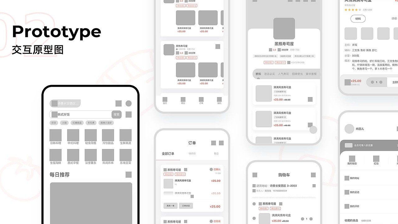 2020-2021 UI设计作品集（图ZMjcxOTYwMTA0） - APP界面 - 站酷设计师一只大凤梨原创素材 - 站酷ZCOOL