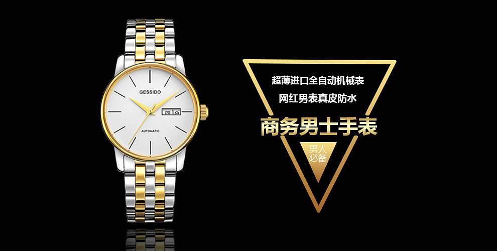 电商BANNER（图ZMTI5MzM1ODc2） - 运营设计 - 站酷设计师眼眸中的温柔原创素材 - 站酷ZCOOL