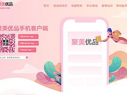 网页考试作业