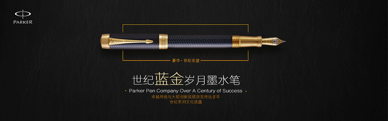 平面设计banner