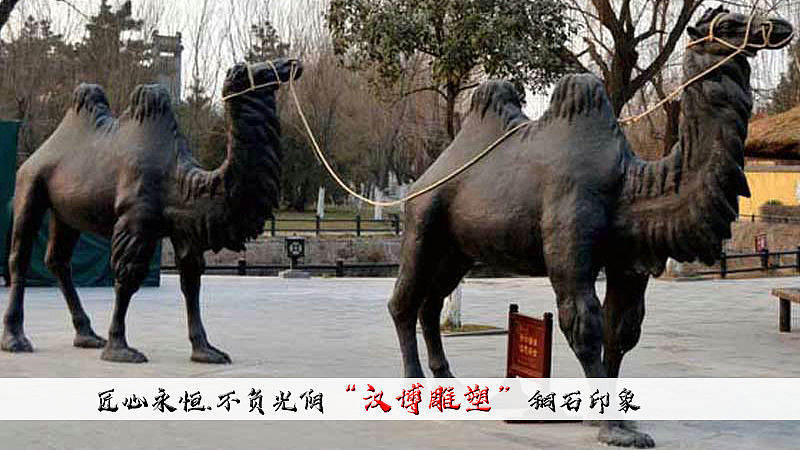 千年丝绸路，悠悠驼铃声——丝绸之路主题雕塑（图ZMjA0Nzc4Nzg4） - 雕塑 - 站酷设计师汉博雕塑匠心如一原创素材 - 站酷ZCOOL