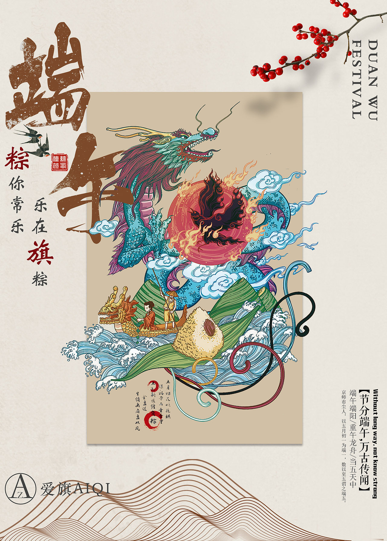 海报（图ZMjE3MzIzOTY4） - 海报 - 站酷设计师Anzili33原创素材 - 站酷ZCOOL