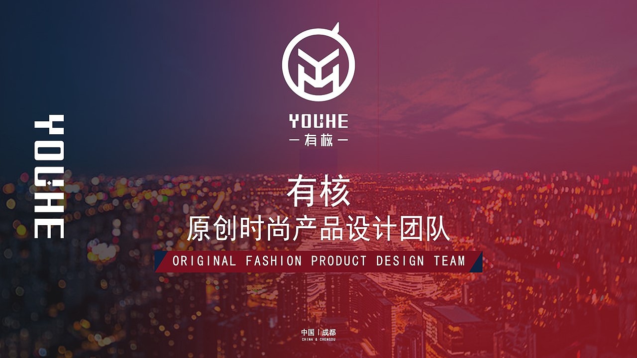 2021-有核 | 原创潮品鞋合集（一）（图ZMjQ5NjM1MjU2） - 鞋履设计 - 站酷设计师厦门华物设计原创素材 - 站酷ZCOOL