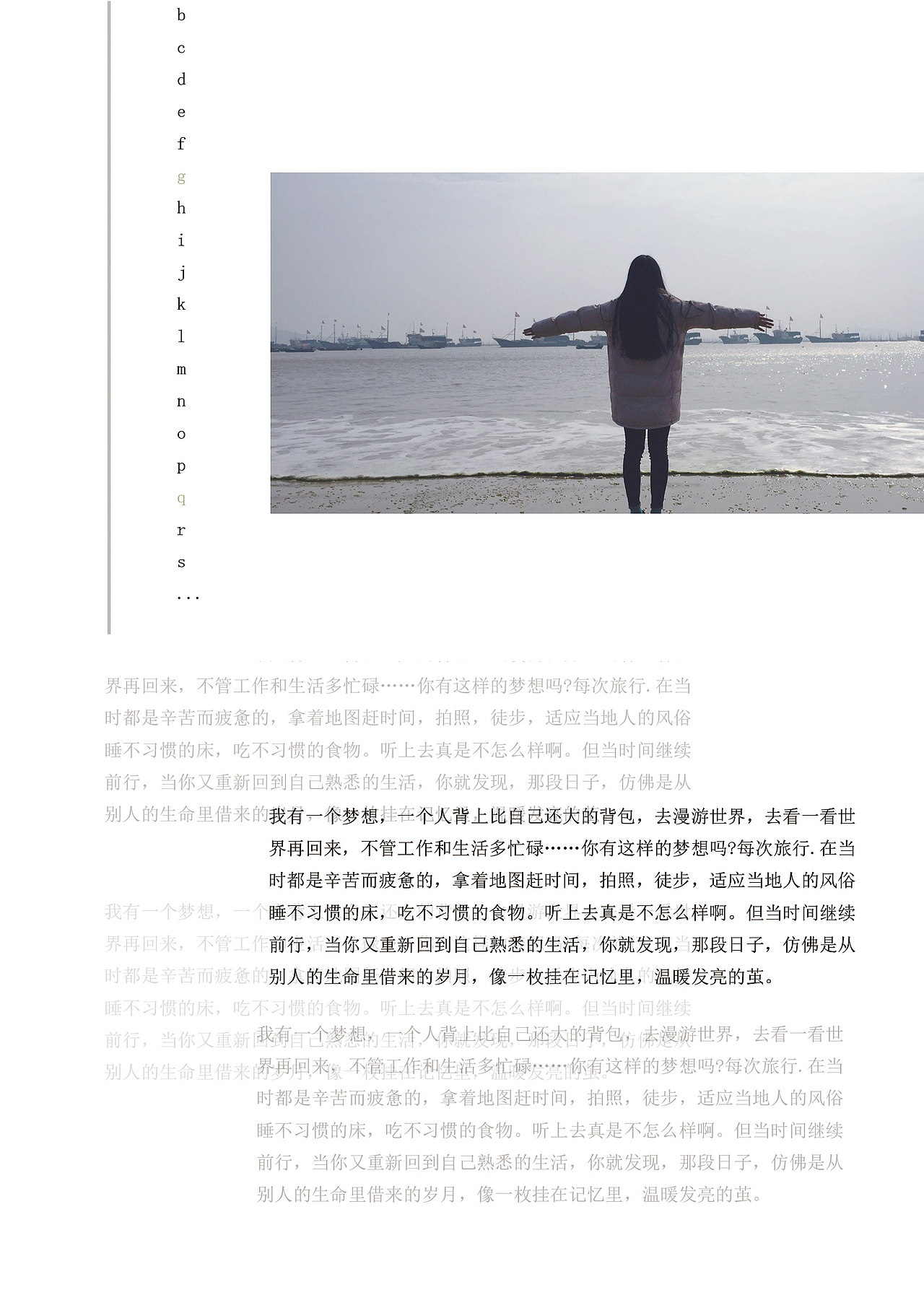 个人小记 画册（图ZNjg2NjQ3NTI=） - 书籍/画册 - 站酷设计师年糕啊原创素材 - 站酷ZCOOL