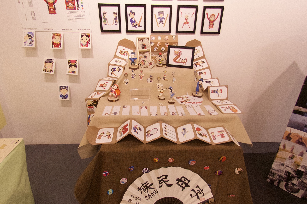 《毕业作品展》(视觉篇)