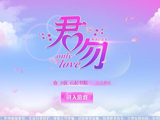 2019.11.11（群活动）动漫改编：君吻