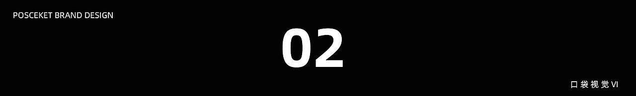 品牌｜视觉VI形象设计（图ZMjM0NzY2MDM2） - 品牌 - 站酷设计师VickyZhang云夏原创素材 - 站酷ZCOOL