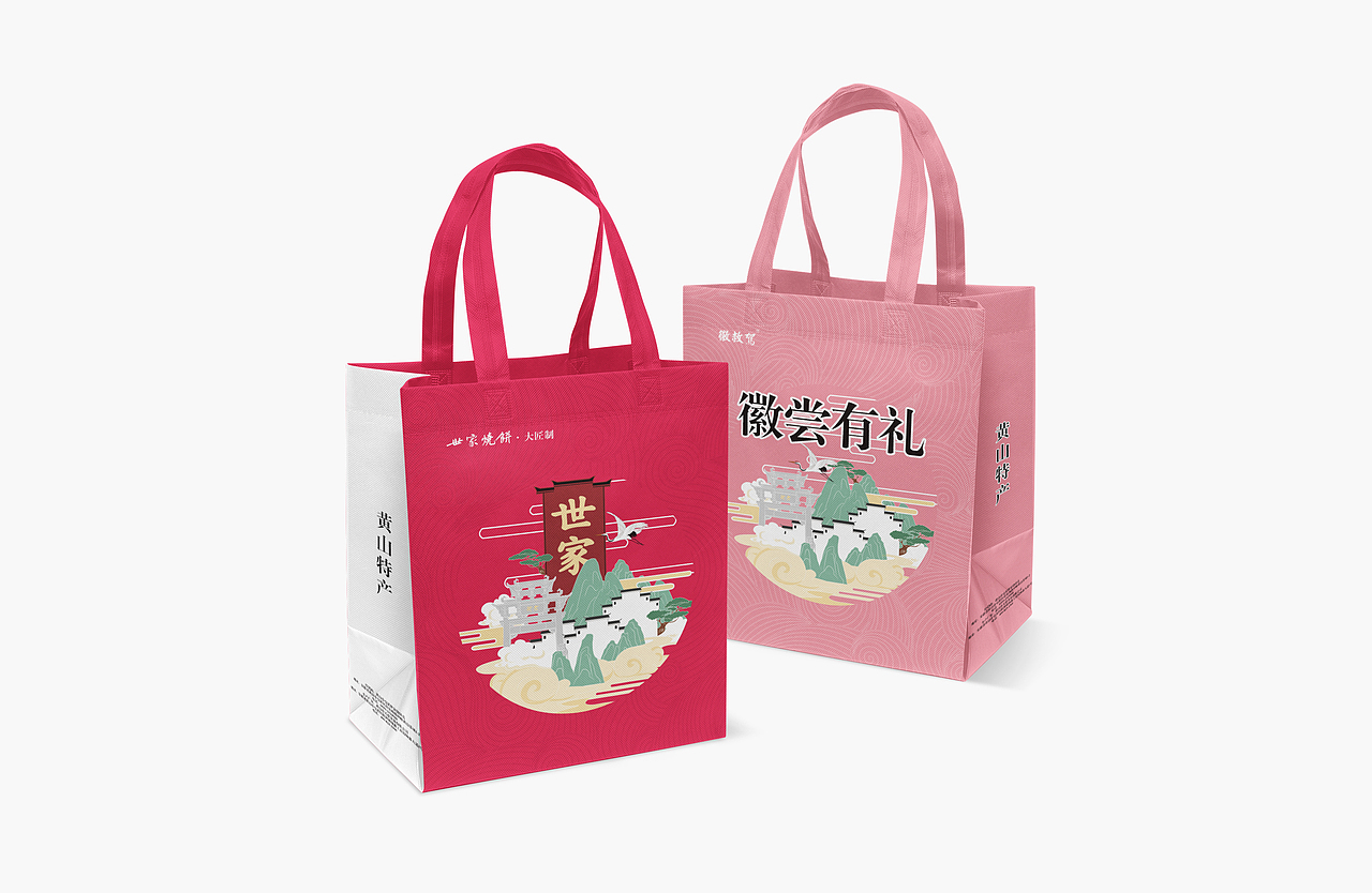 世家烧饼新款礼袋（图ZMjk1MjE1MDcy） - 其他工业/产品 - 站酷设计师腾腾李原创素材 - 站酷ZCOOL