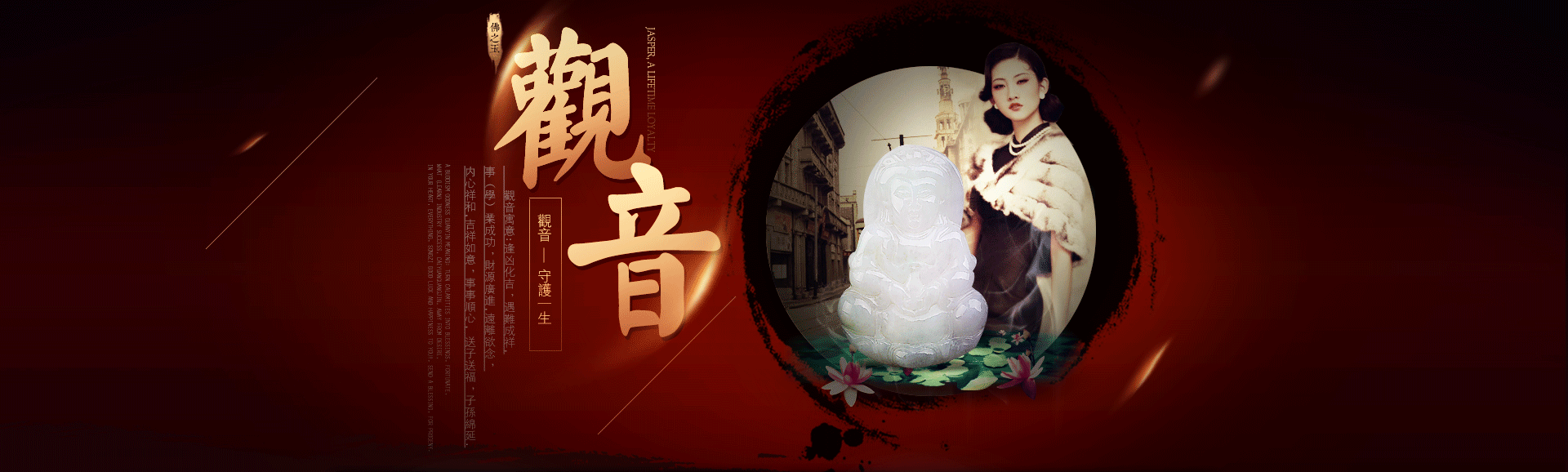 前一期·珠宝首页整体页面·（图ZMzkxMDU5OTY=） - 电商 - 站酷设计师fumingyue18原创素材 - 站酷ZCOOL