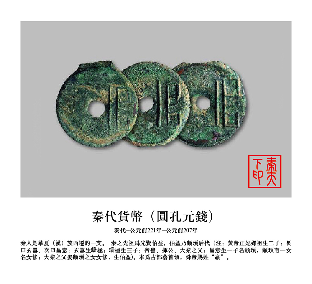 秦天下-茶叶包装纸设计（图ZNTgxNzg0NzY=） - 包装 - 站酷设计师黑狐品牌策划原创素材 - 站酷ZCOOL