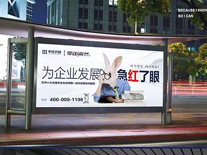 户外广告