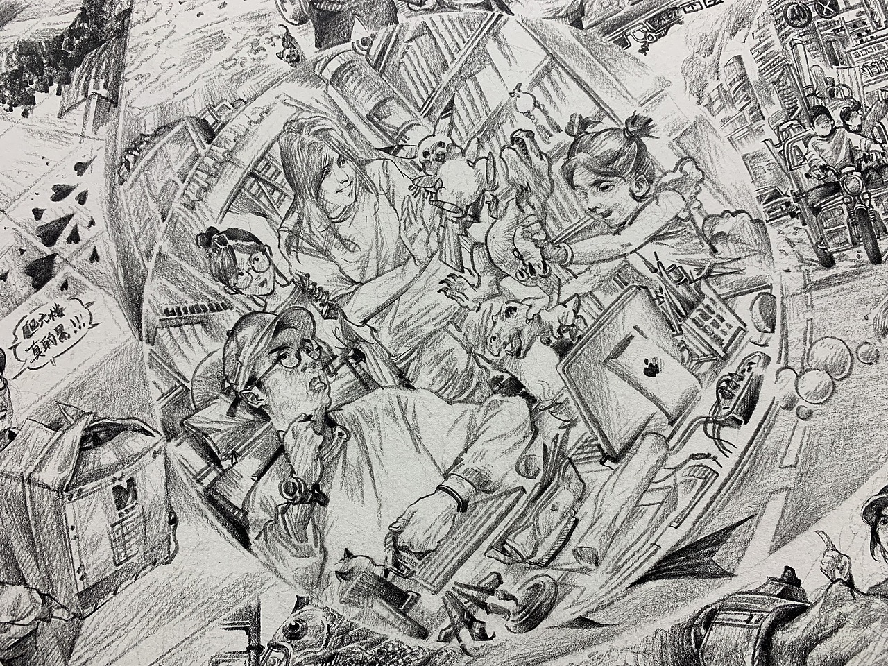 原创作品《搬家》