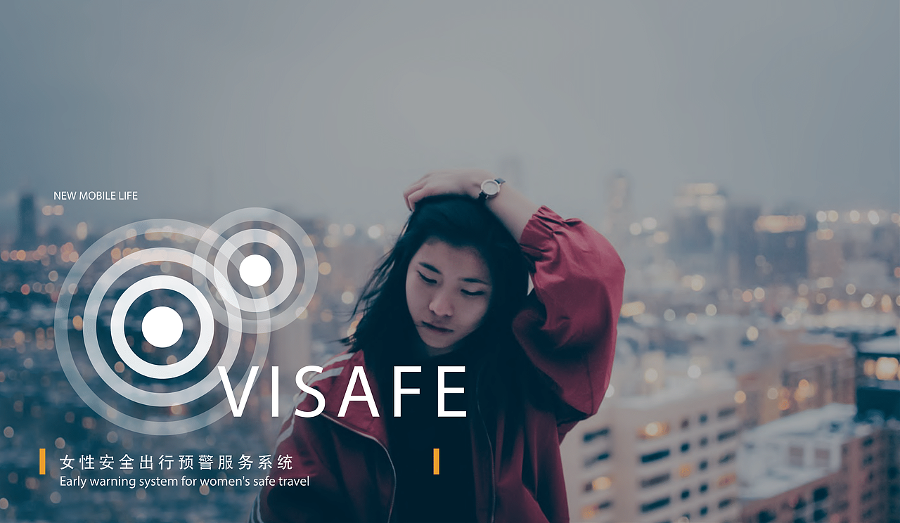 Visafe 安全出行预警服务系统（图ZMTc4MDYwNDQ0） - 其他UI - 站酷设计师HeaveN_TH原创素材 - 站酷ZCOOL