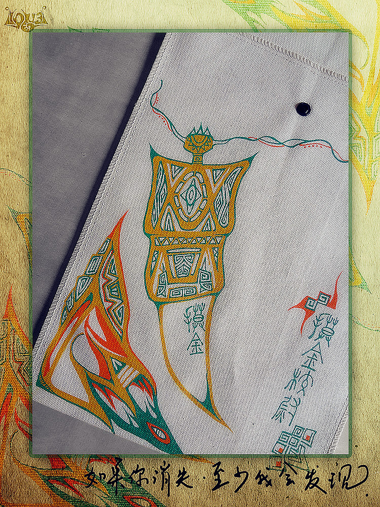 叁公馆·盗墓笔记概念系列【盗墓花事】の摸金符手绘帆布文件袋