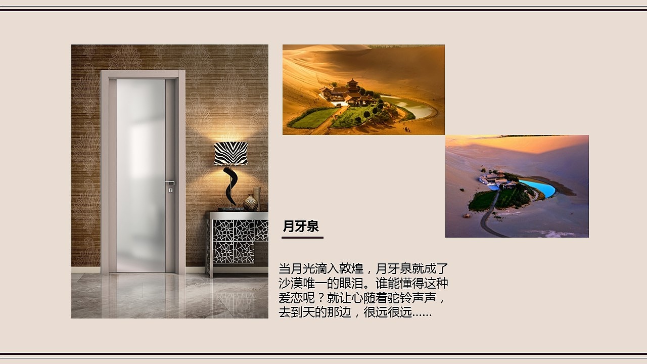 15年7月广州新品发布PPT（图ZMzc1MDAxNjQ=） - 生活用品 - 站酷设计师chenqi0001原创素材 - 站酷ZCOOL