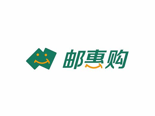 郵惠購(gòu)（個(gè)人主頁(yè)-ZMjU4NDkwNjA=） - Logo - 站酷設(shè)計(jì)師木杉同學(xué)原創(chuàng)素材 - 站酷ZCOOL