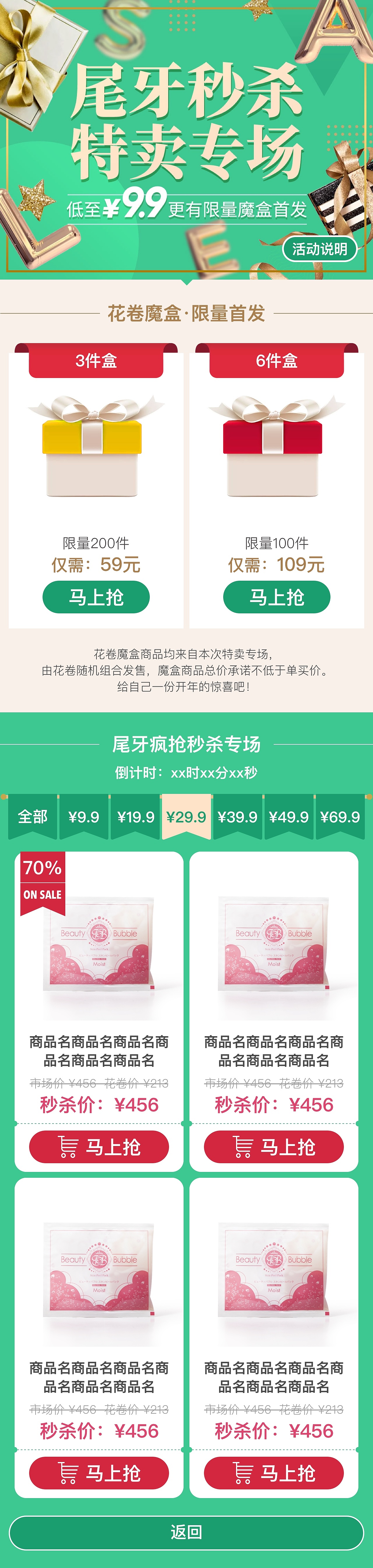 2016-2017作品整理---活动及合作图