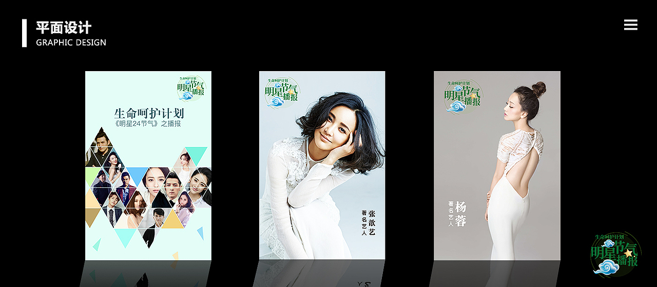 平面作品（图ZMTIwODM5ODI4） - 宣传物料 - 站酷设计师yy找不到北原创素材 - 站酷ZCOOL