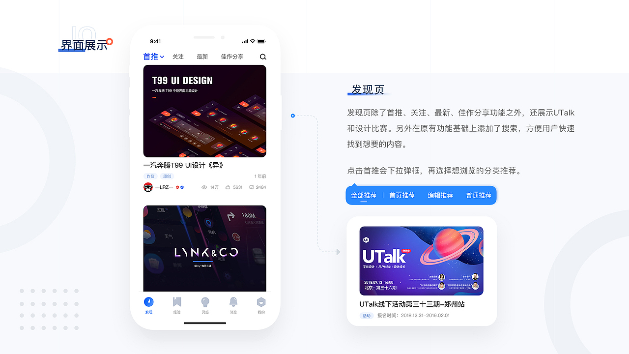 作品集2019（图ZMjAyNTExNDIw） - 软件界面 - 站酷设计师轻松的使命原创素材 - 站酷ZCOOL