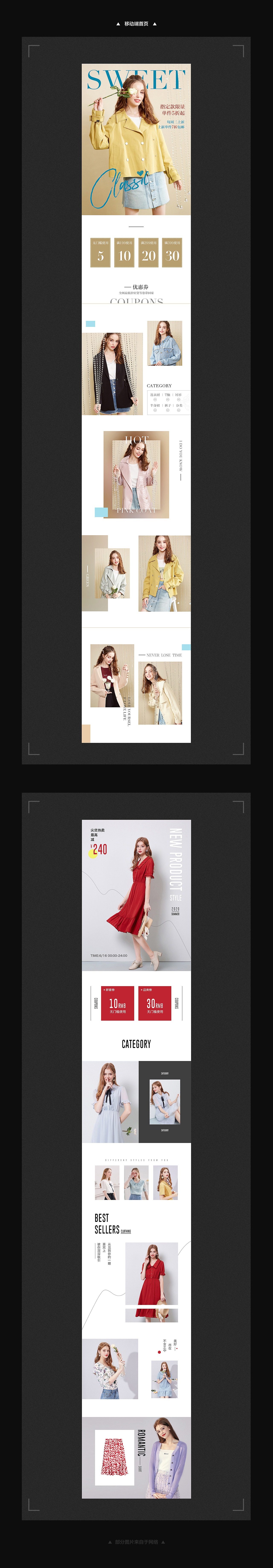 包包、服装首页海报设计（图ZMjExNjMzMzQ0） - 电商 - 站酷设计师中邪了原创素材 - 站酷ZCOOL