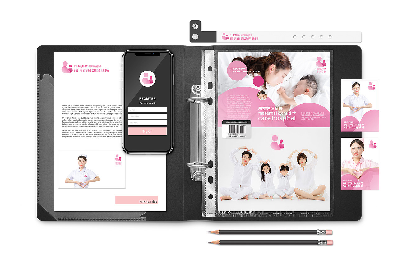 妇幼医院vi设计（图ZMjE3MjA3MjAw） - 品牌 - 站酷设计师子非乌鸦原创素材 - 站酷ZCOOL