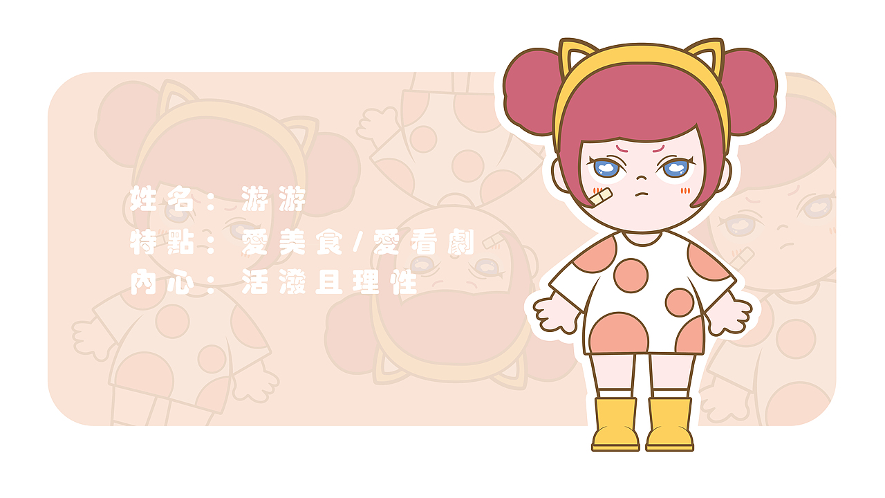 「C4D萌新初来乍到」胖丸（图ZMjg4MzAzNzA0） - 人物/生物 - 站酷设计师DAWAN大菀原创素材 - 站酷ZCOOL