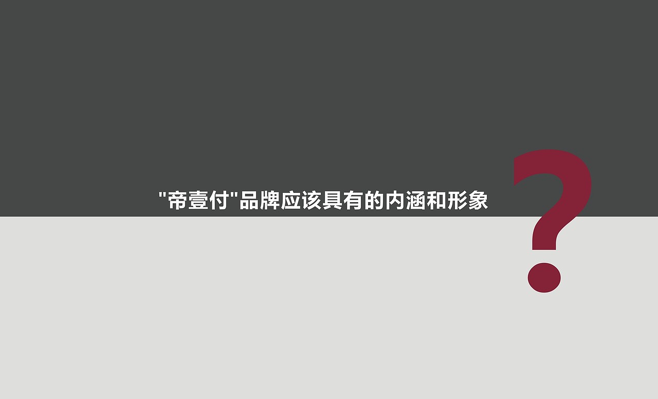 早些年做的logo提案