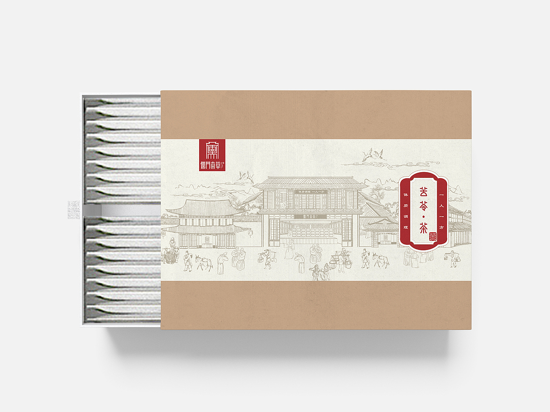 儒门本草包装设计（图ZMTcwMjQwMjI0） - 品牌 - 站酷设计师心是自然落雪成白原创素材 - 站酷ZCOOL