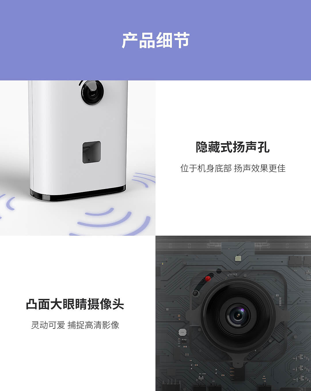 电商页面设计