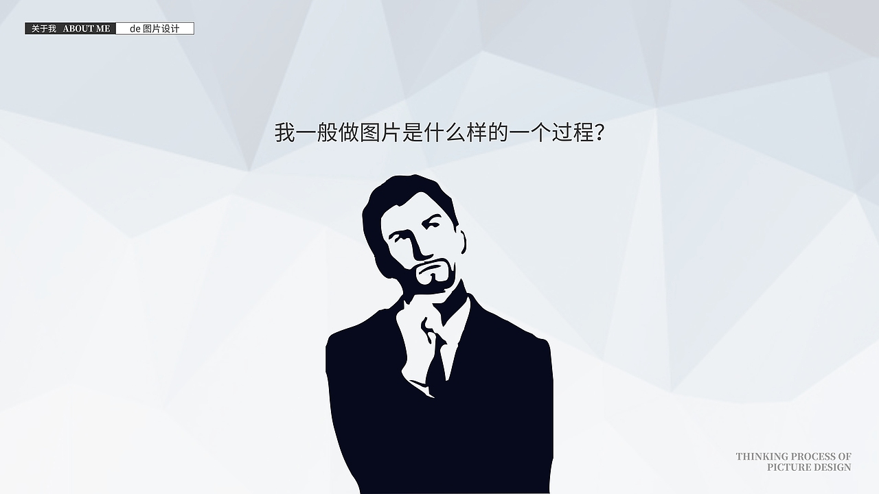 一次简单的图片制作的小分享（图ZMjAxMDQ4NTM2） - PPT/Keynote - 站酷设计师SF苏小飞原创素材 - 站酷ZCOOL