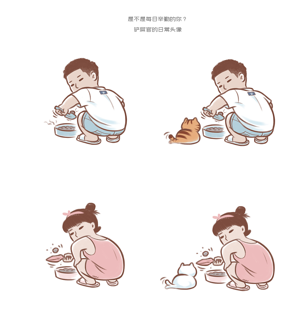 魏大葱有木瓜的猫咪们（图ZMjY5OTcxNDIw） - 商业插画 - 站酷设计师魏大葱有木瓜原创素材 - 站酷ZCOOL