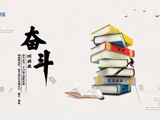 文化海报设计