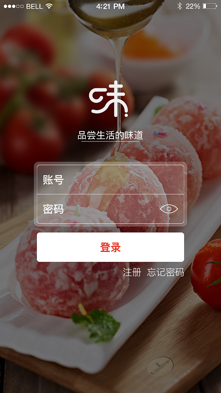 挑逗你的味蕾（图ZNjU5ODgxODA=） - 其他UI - 站酷设计师巴黎的下雨天原创素材 - 站酷ZCOOL