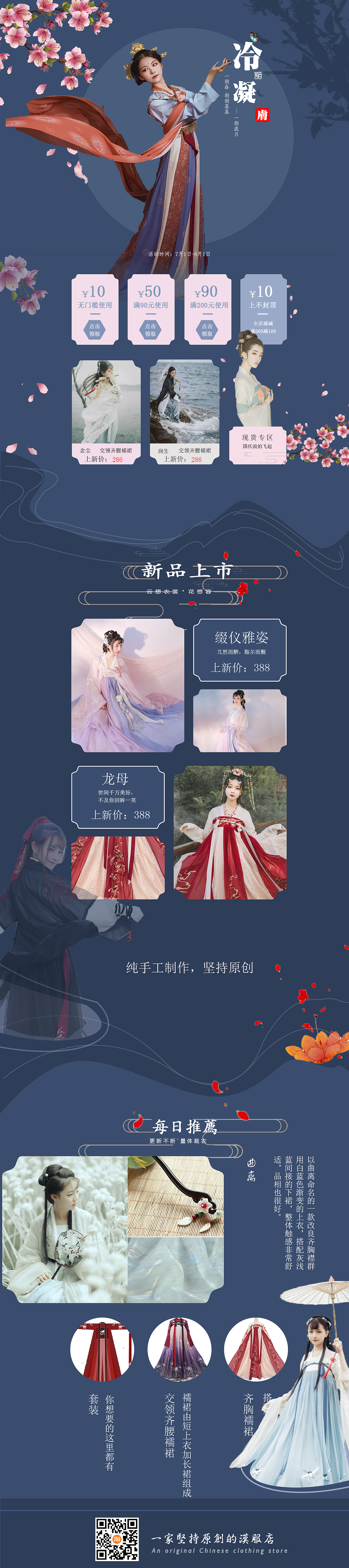 网页（图ZMTc0MzA3Mjg0） - 电商 - 站酷设计师笨笨阿杰原创素材 - 站酷ZCOOL