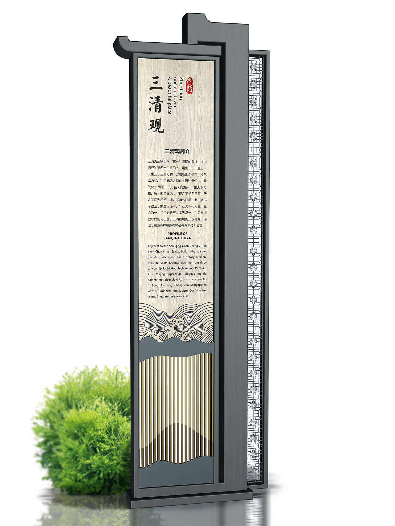 导视牌设计说明|导视牌设计图|导视牌设计欣赏（图ZMTkzMjM4NTQ4） - 商业空间设计 - 站酷设计师导视系统设计原创素材 - 站酷ZCOOL