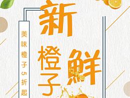 易拉宝