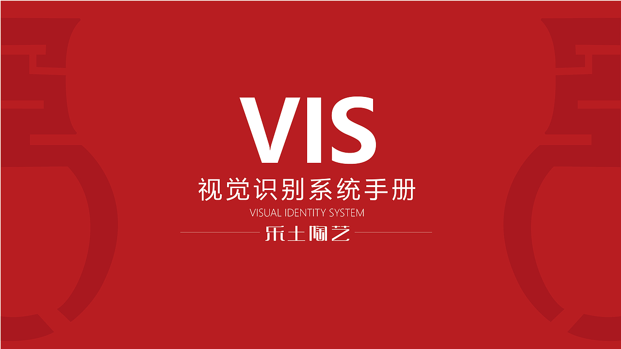 VI手册（图ZMjQwNTU5MzY0） - 品牌 - 站酷设计师云森SHEJI原创素材 - 站酷ZCOOL