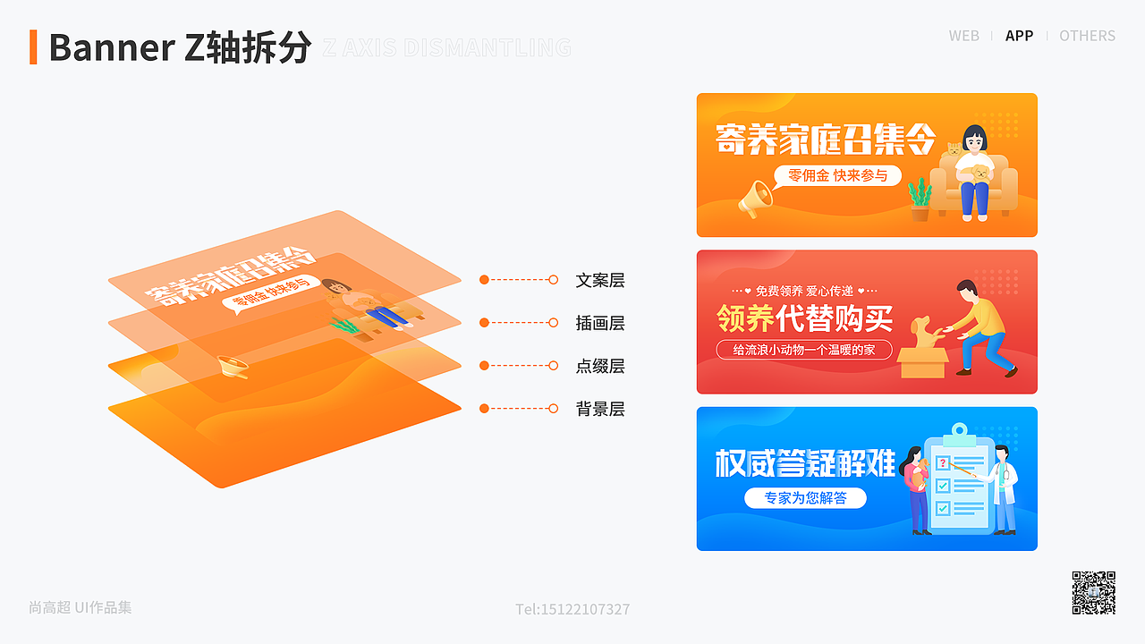 UI作品集（图ZMjQ2MTE4MDQ0） - 软件界面 - 站酷设计师木卫二的海原创素材 - 站酷ZCOOL