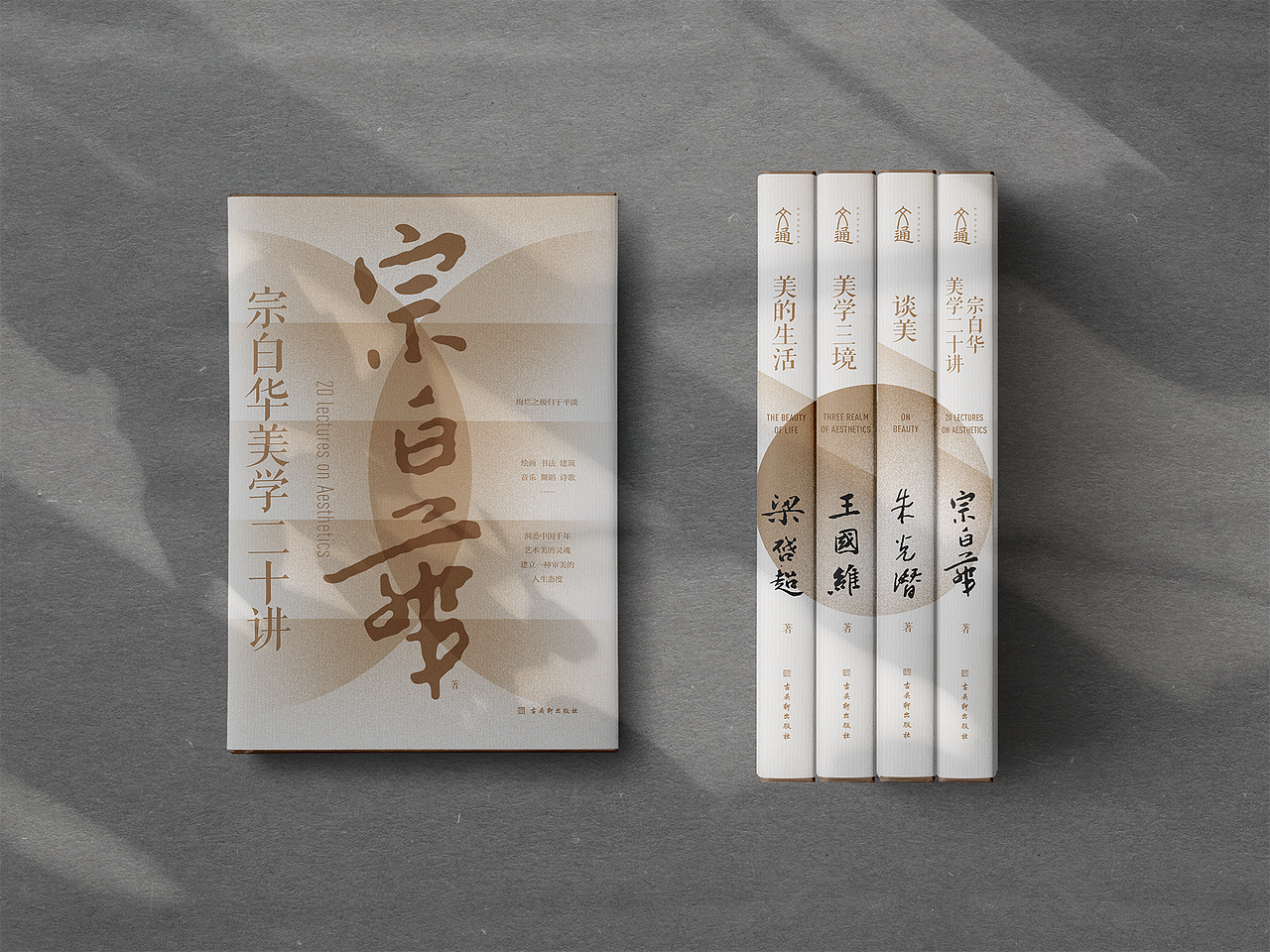 五月榴花妖艳烘（图ZMjU0NjM0NjQw） - 书籍/画册 - 站酷设计师安宁aiden原创素材 - 站酷ZCOOL