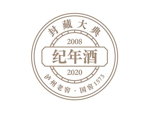 泸州老窖-纪年酒