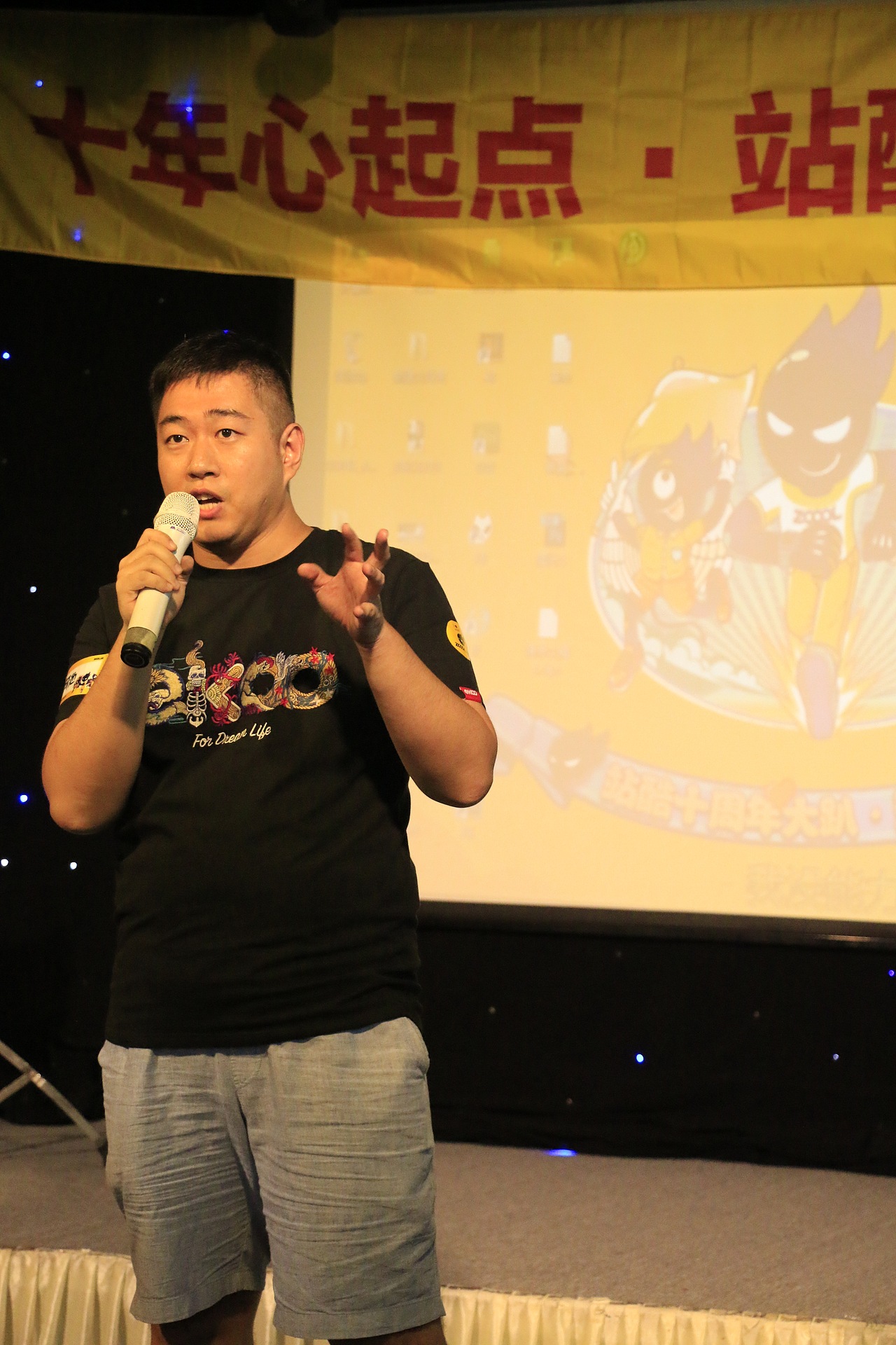 十年心起点·潮汕站