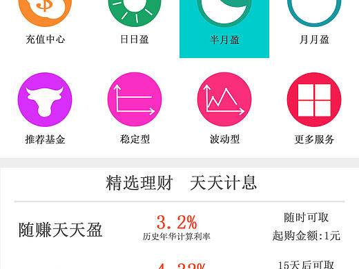 随手赚（个人主页-ZMjA1NDU2MjQ=） - 其他网页 - 站酷设计师小丑木偶人原创素材 - 站酷ZCOOL