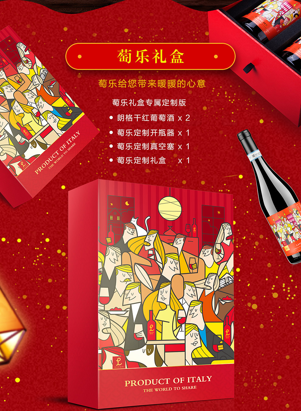 详情页（图ZNzQ2NDA5Mjg=） - 电商 - 站酷设计师小树123原创素材 - 站酷ZCOOL